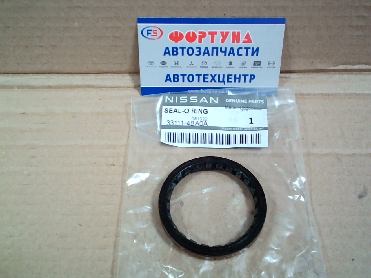 Сальник 47x57x8 [33111-4BA0A] NISSAN /РК левый,  между РК и дифференциалом Qashqai J11E, Serena C27, X-Trail T32,  Pathfinder R52M/