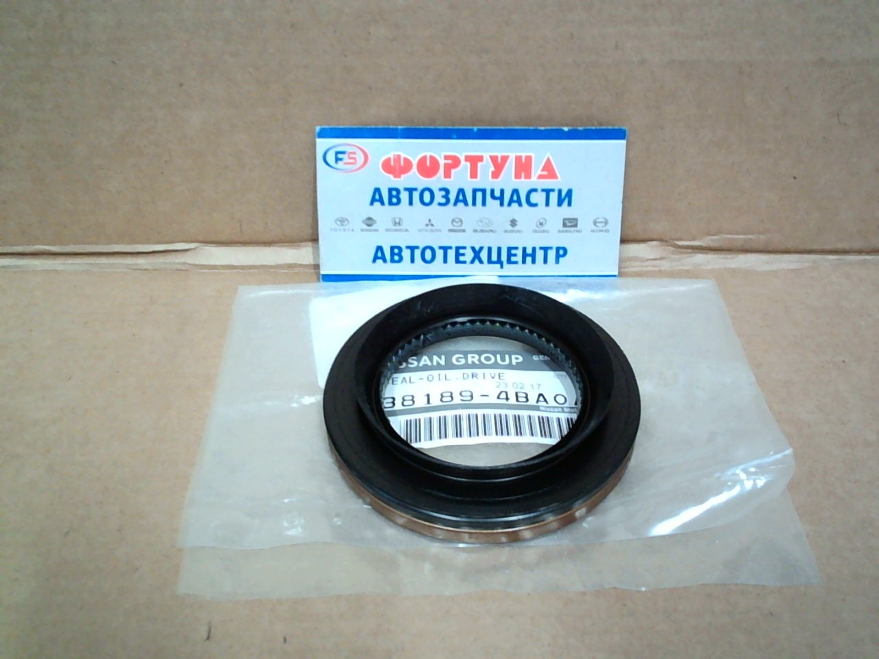 Сальник 50x79x11x18 NIS [38189-4BA0A] NISSAN /хвостовик РК Serena C27,  X-Trail NT32,  Pathfinder R52M/