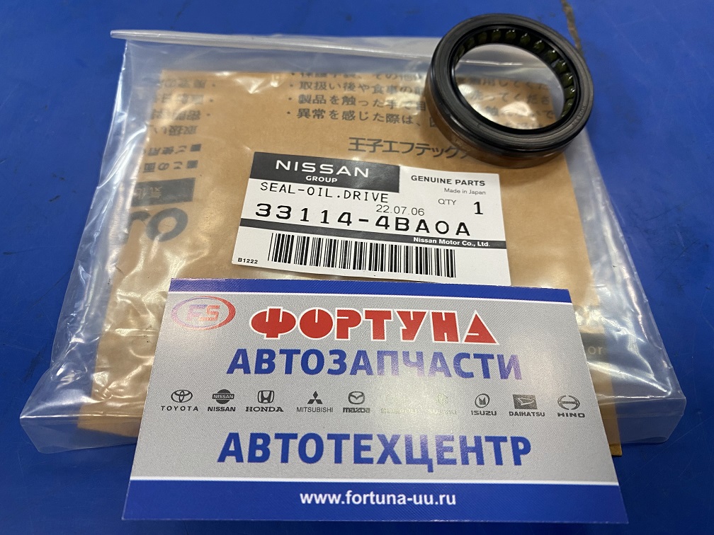 Сальник 34x45x10 NIS [33114-4BA0A/33114-4BA0B] NISSAN /привод передний правый,  внутренний 4WD,  C27,  J11,  T32,  Z52/