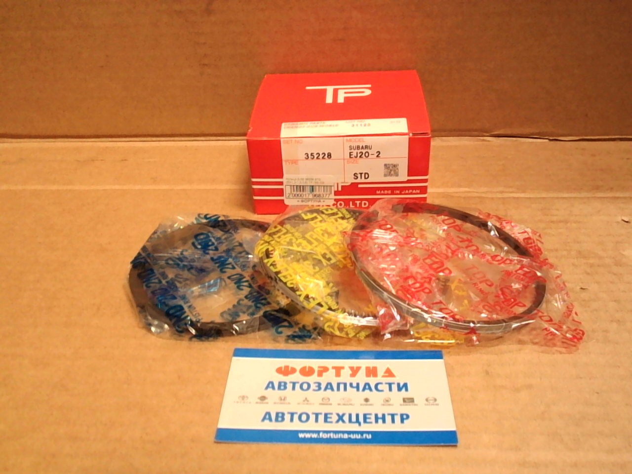 Кольца EJ20 35228 STD TP (92, 0/1, 2-1, 2-2, 5) /'99-'02/