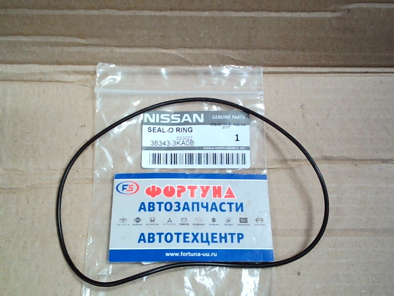 Кольцо резиновое 38343-3KA0B NISSAN (для переднего редуктора R52M, T32, Z51/