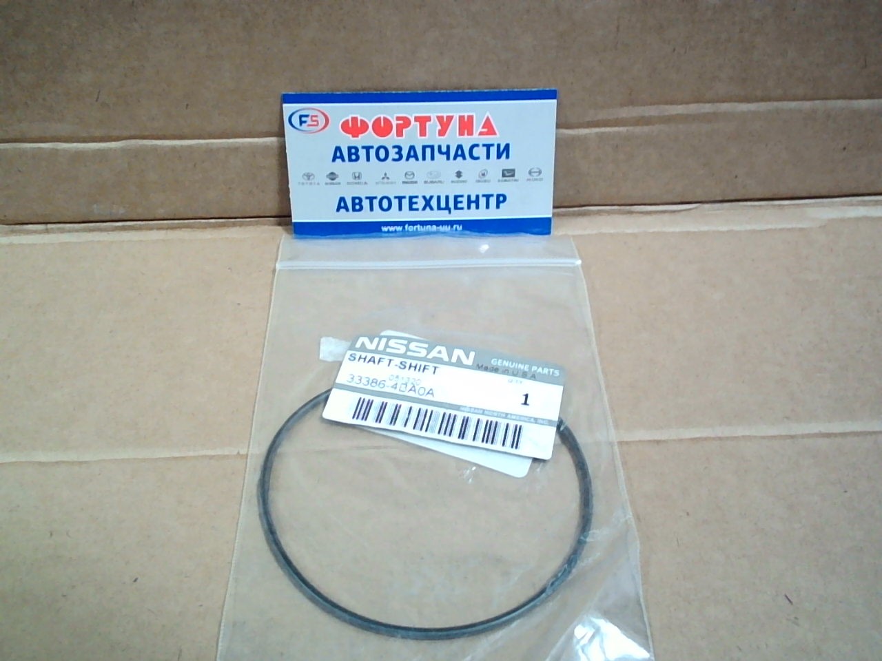 Кольцо резиновое 33386-4BA0A NISSAN (для переднего редуктора R52M, T32, Z51/