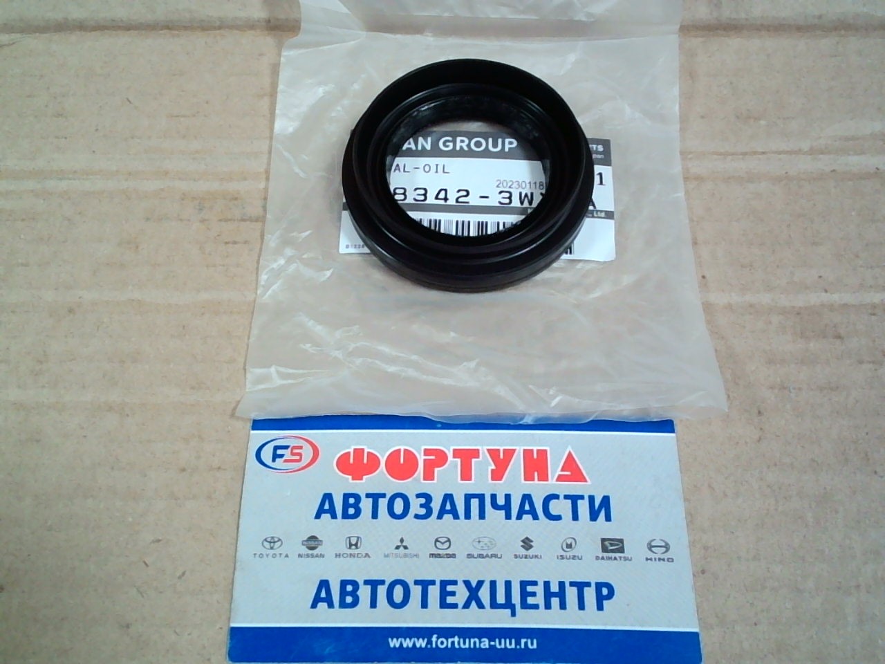 Сальник 39x59x8x14.5 NIS [38342-3WX0A] NISSAN /LH привод Pathfinder R51, Qashqai J11, Teana J32, X-Trail T32, Altima IV L32/