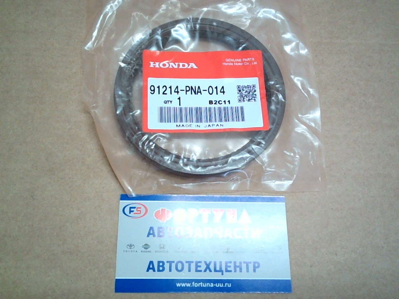 Сальник 80x98x10 HON [91214-PNA-014] HONDA /з/к.вал L13A,  L15A,  K2#,  J2#/