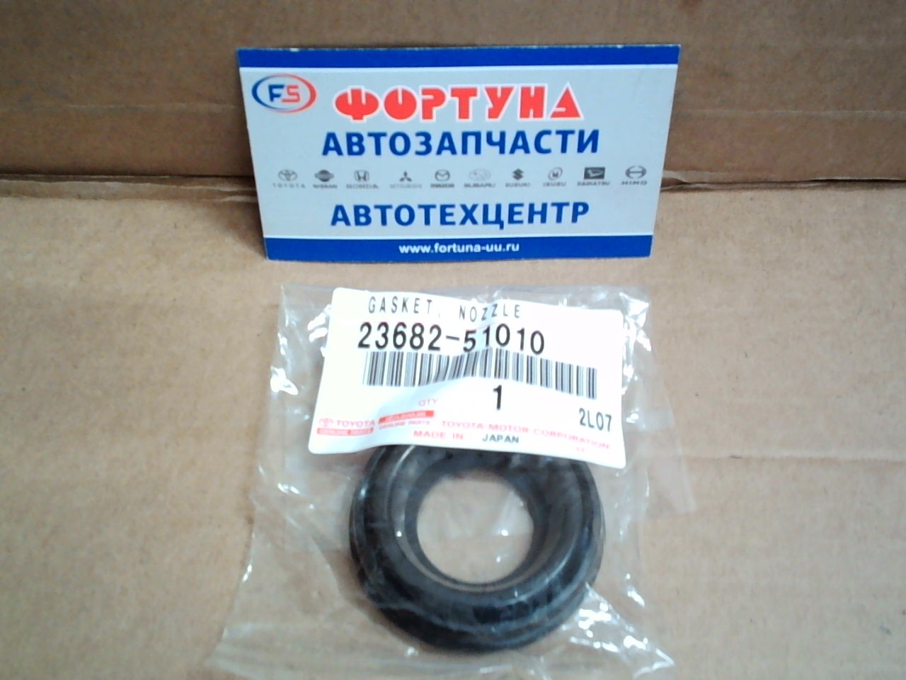 Сальники свечных колодцев 23682-51010 (28x49x11x13) TOYOTA /1VDFTV/