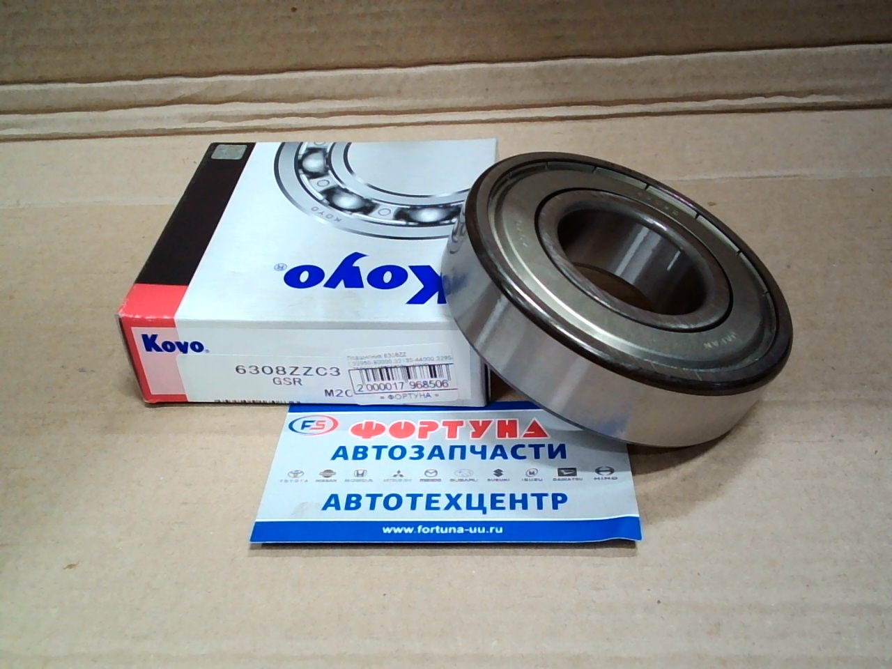 Подшипник 6308ZZC3 (40*90*23) KOYO