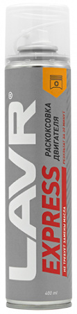 Раскоксовывание двигателя Ln2511 LAVR EXPRESS (400ml)