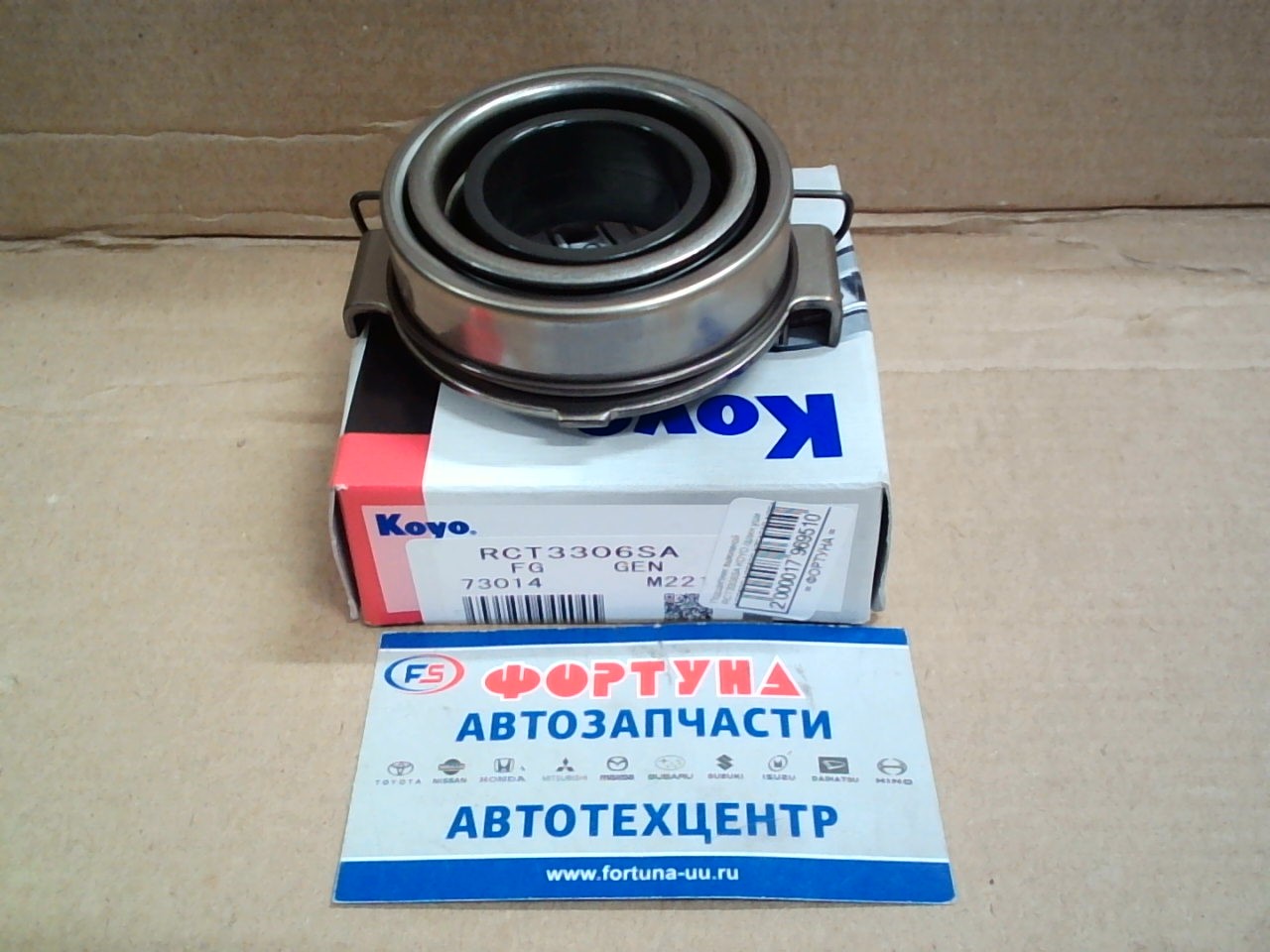 Подшипник выжимной RCT3306SA KOYO /длин.уши NCP59G, NCP58G, NZE121G, NCP10 CR 1NZ, 2NZ-FE '00-/