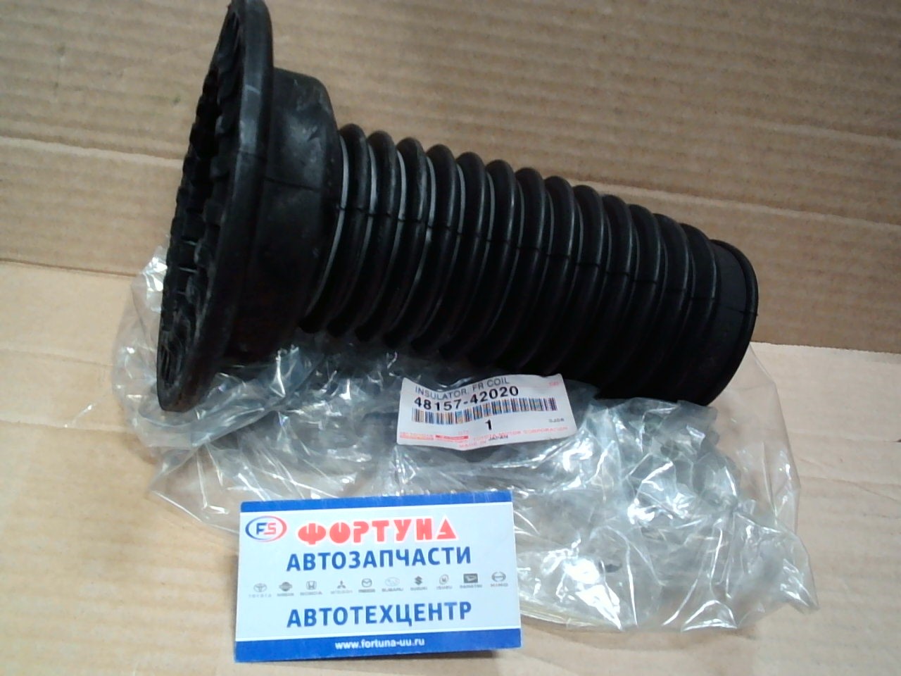 Пыльник амортизатора 48157-42020 TOYOTA /Front Corolla NZE121, WISH ZGE20, NOAH '07-, RAV4 ACA31 '12-/