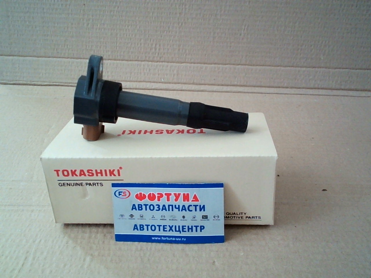 Катушки Зажигания 33400-51K40 TOKASHIKI /J24B/