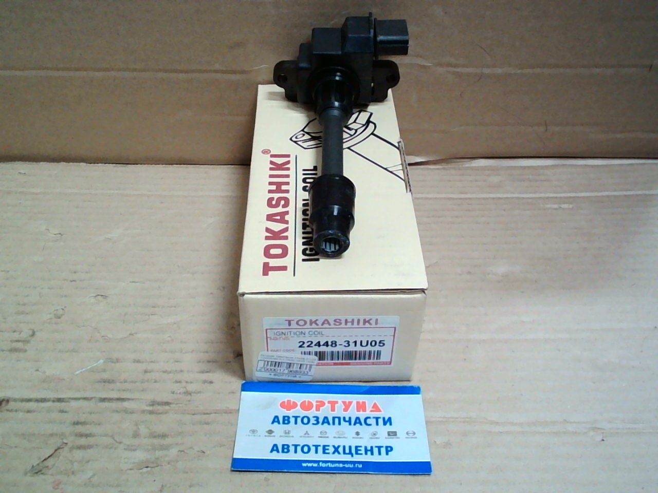 Катушки Зажигания 22448-31U05 TOKASHIKI /LH VQ20, VQ25, VQ30 '97-/
