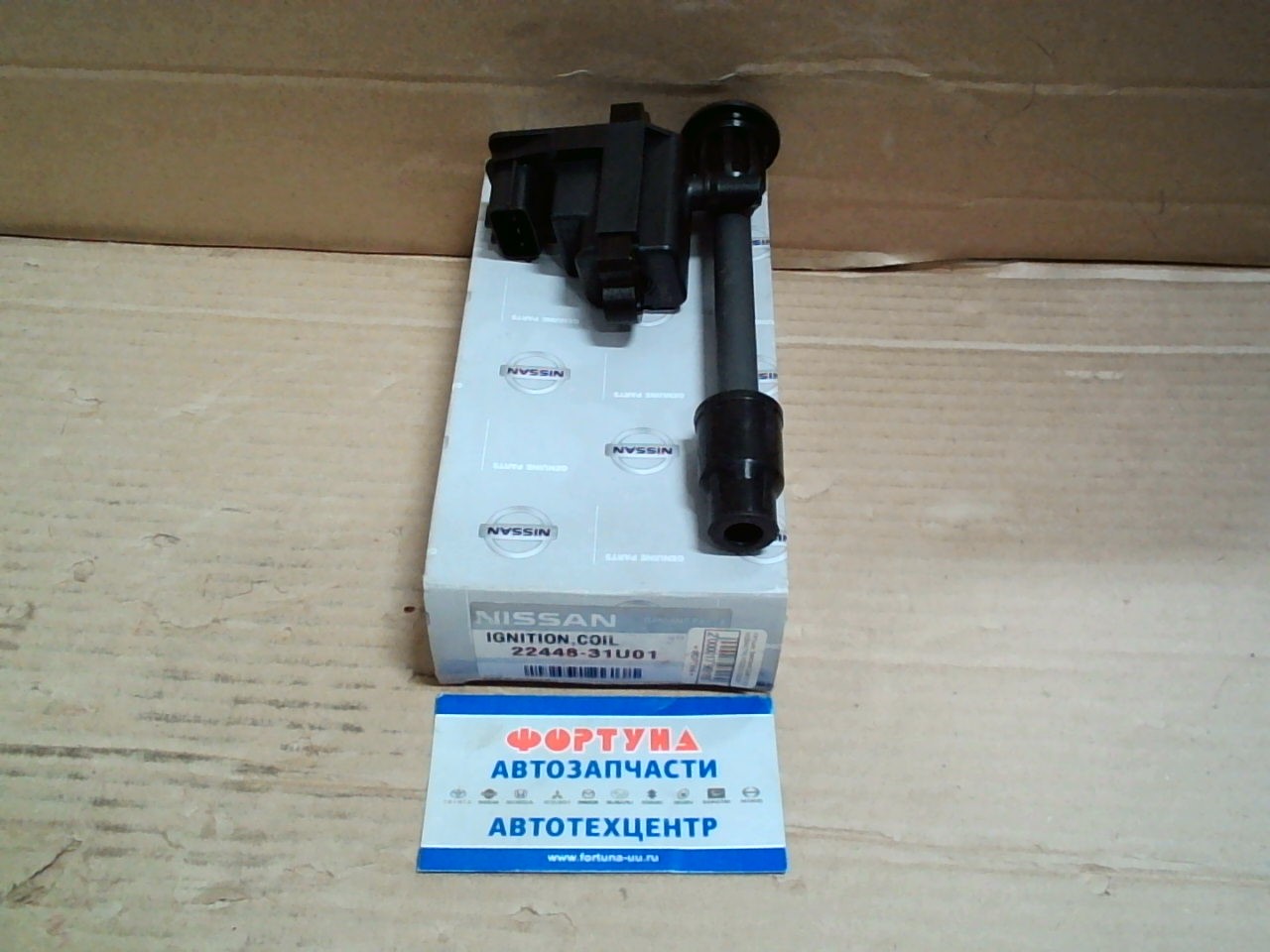 Катушки Зажигания 22448-31U01 NISSAN(TW) /VQ20DE, VQ30DE/