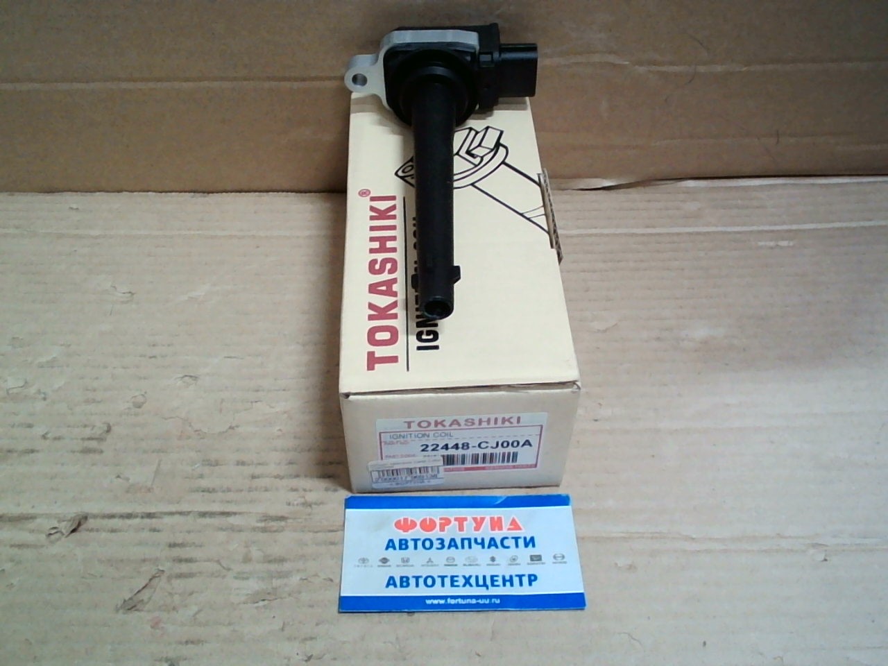 Катушки Зажигания 22448-CJ00A TOKASHIKI /MR18DE, MR20DE, HR16DE - X-Trail, Note, Qashqai, Tiida '07-/