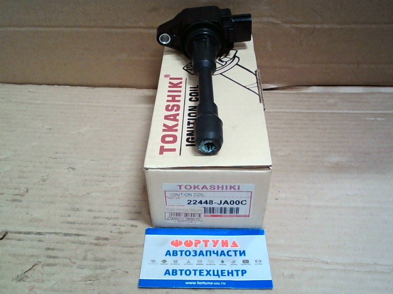 Катушки Зажигания 22448-JA00C TOKASHIKI /QR20DE, QR25DE '00-/