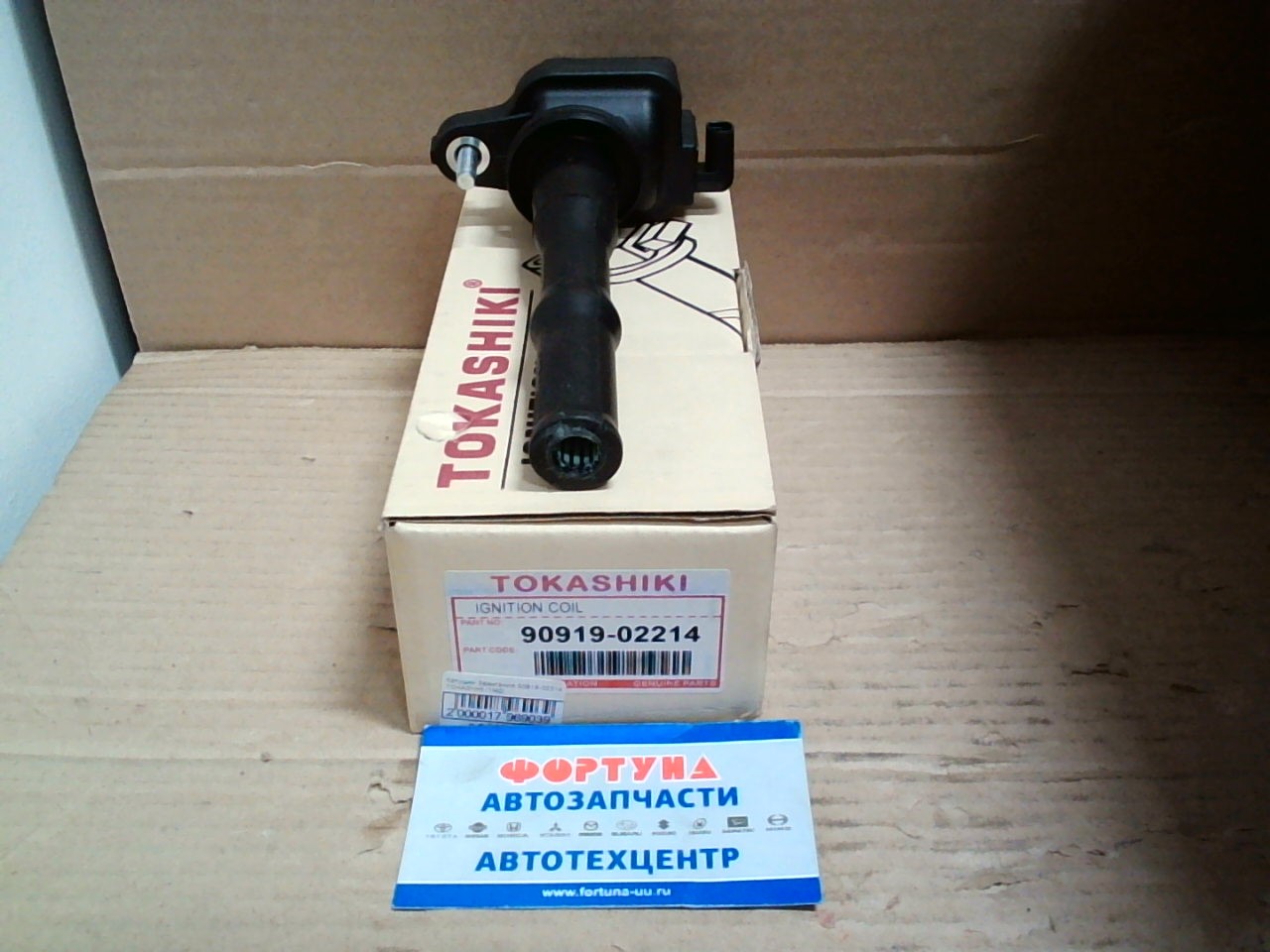 Катушки Зажигания 90919-02214 TOKASHIKI /1MZ MCV10/