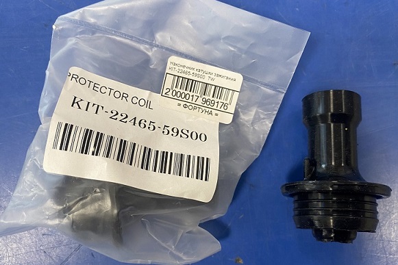Наконечник катушки зажигания KIT-22465-59S00  TW