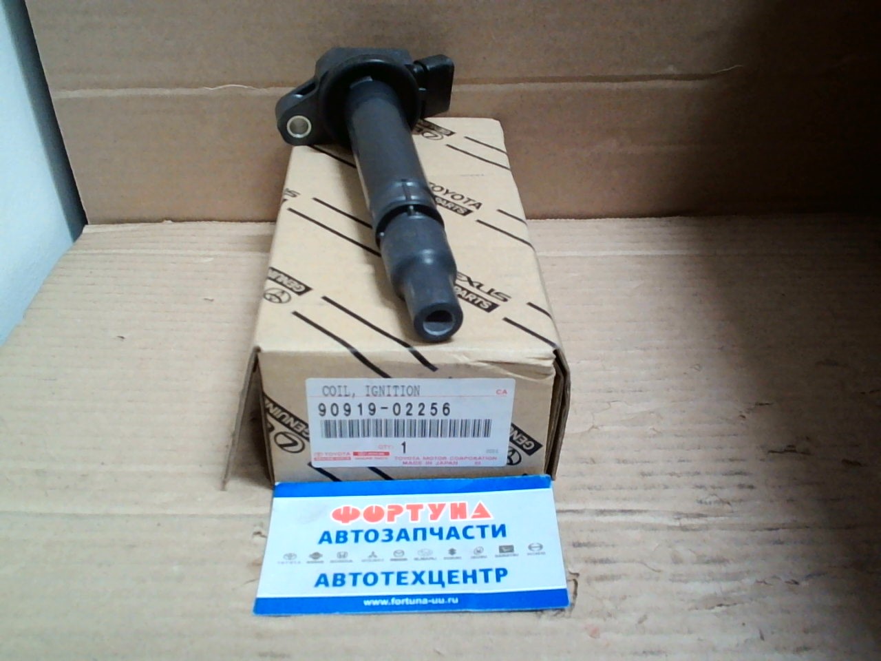Катушки Зажигания 90919-02256 TOYOTA /2GR, 3GR, 4GR, 5GR, 2UR, 3UR, 2ARFXE/