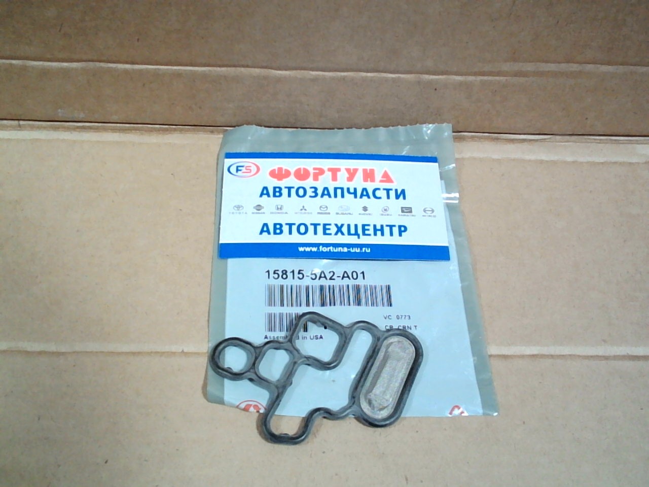 Прокладка VTEC 15815-5A2-A01 HONDA //