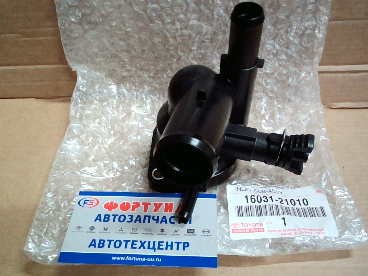 Термостат TOY 16031-21010 TOYOTA /2ZR Fielder Hybrid '14-/