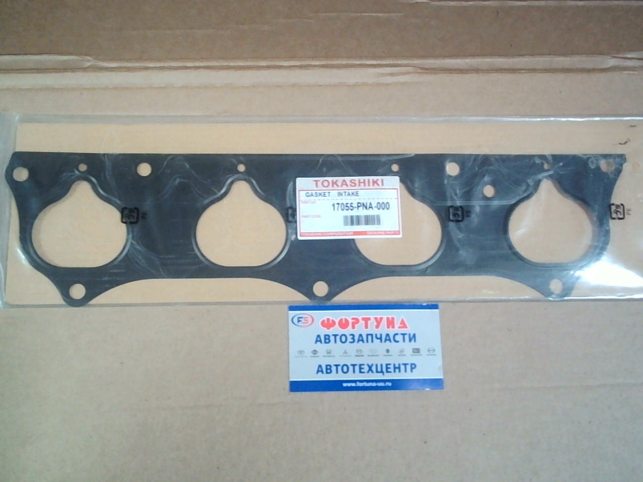 Прокладка впускного коллектора K20A, K24A [17055-PNA-000] metal TOKASHIKI