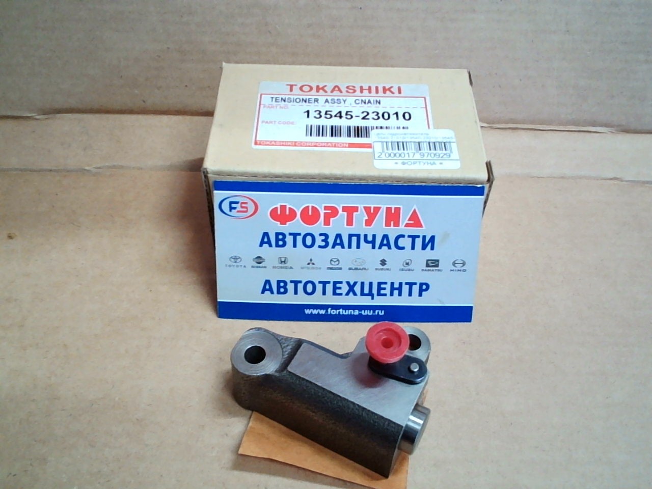 Цепи гидронатяжитель 13540-23010 TOKASHIKI /1SZ-FE, 2SZ-FE '01-'06/