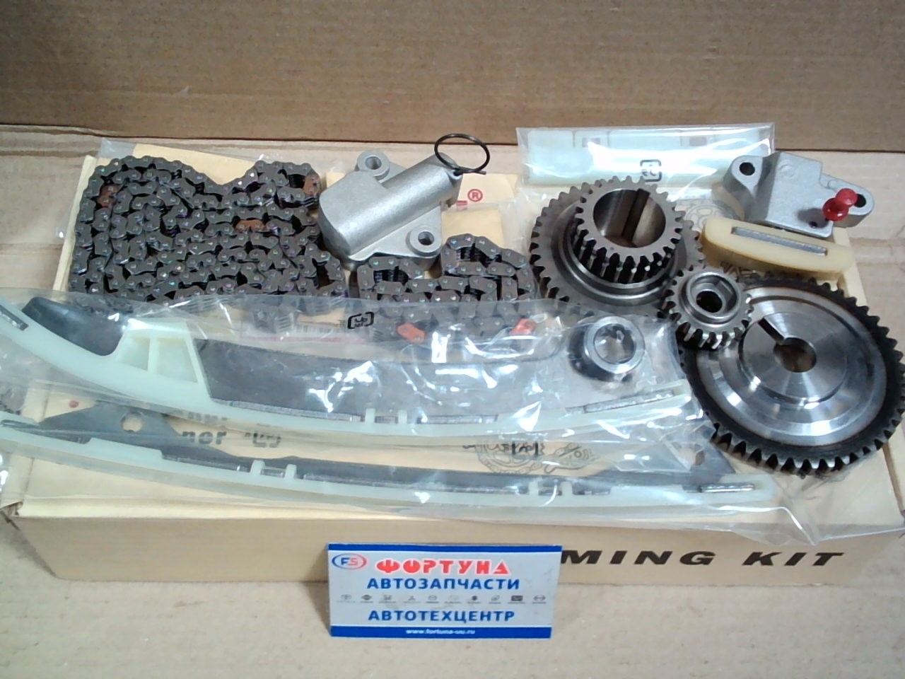 Комплект цепи ГРМ Nissan MR20 (TB-28) TOKASHIKI /10pcs/