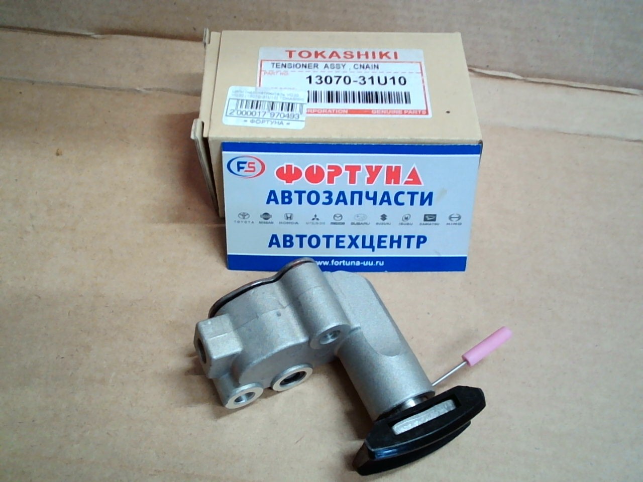 Цепи гидронатяжитель VQ20,  VQ30 [13070-31U10] TOKASHIKI