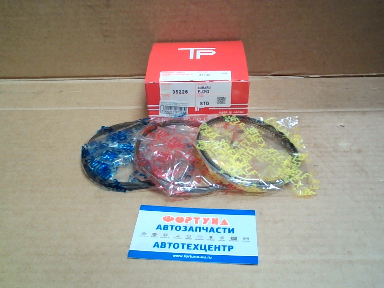 Кольца EJ20 (DONCH) 35226 STD TP (92, 0/1, 2-1, 2-2, 0) /'03-/