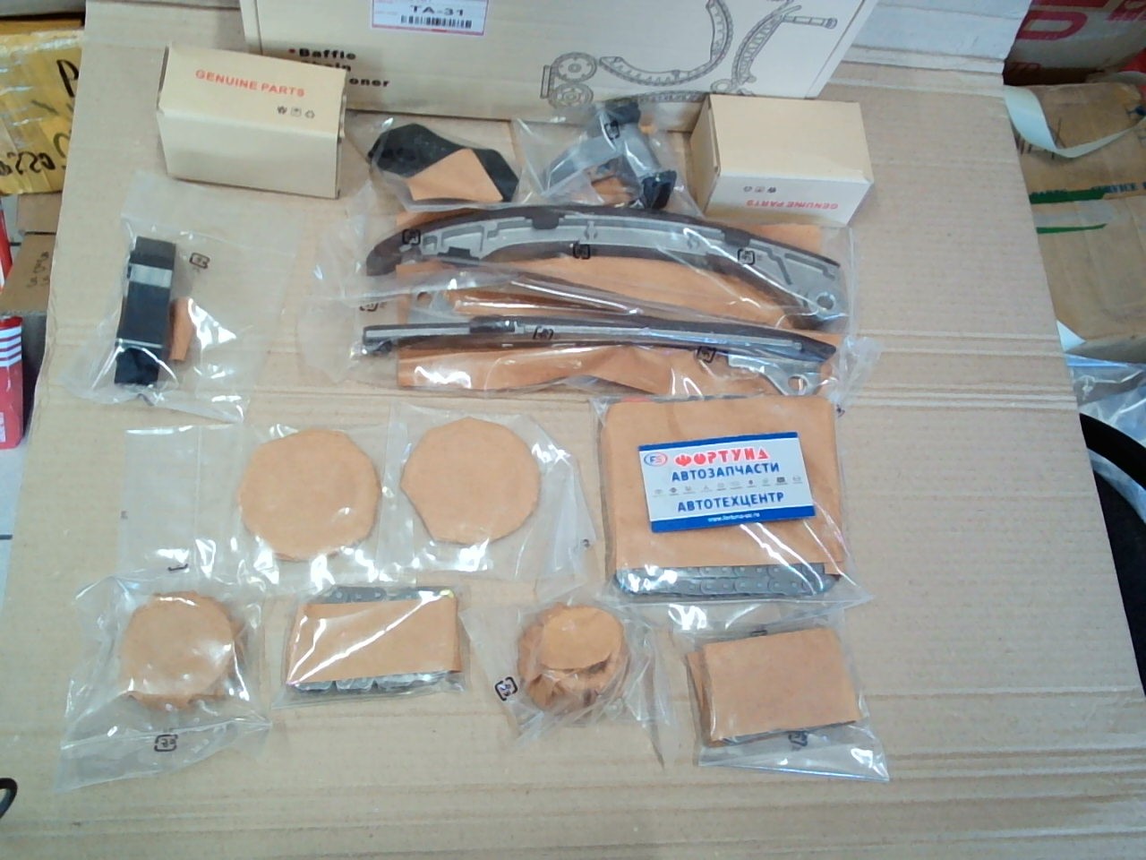 Комплект цепи ГРМ Toyota 1GR (TA-31) TOKASHIKI /14pcs/