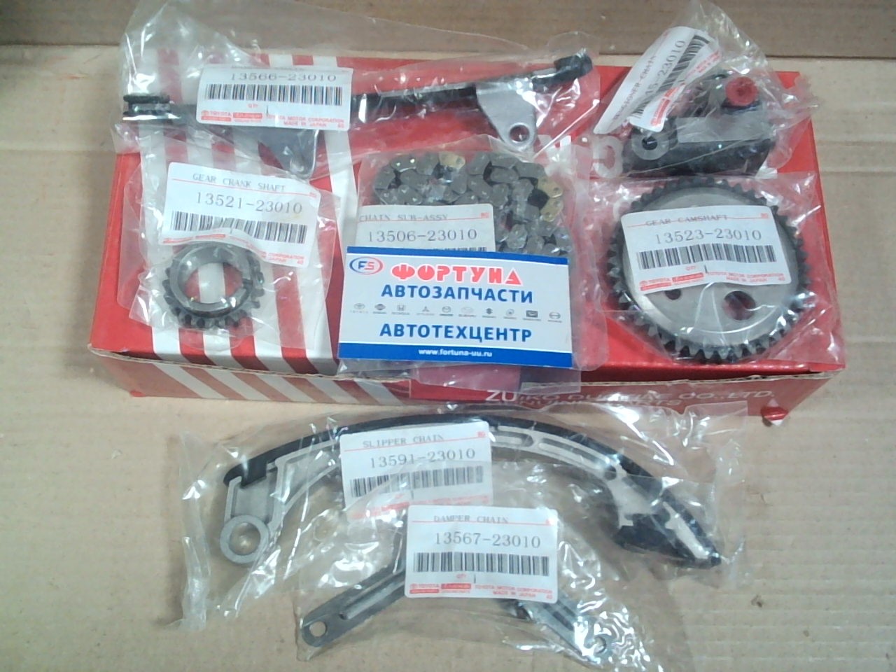 Комплект цепи ГРМ Toyota 1SZ /KA-34/ Zuiko