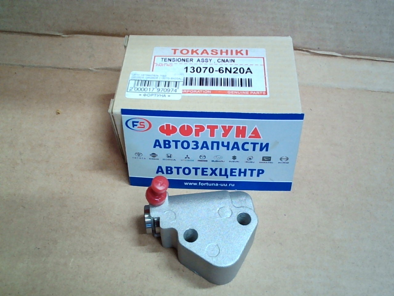 Цепи натяжитель гидр. QR20DE, QR25DE [13070-6N20A] TOKASHIKI