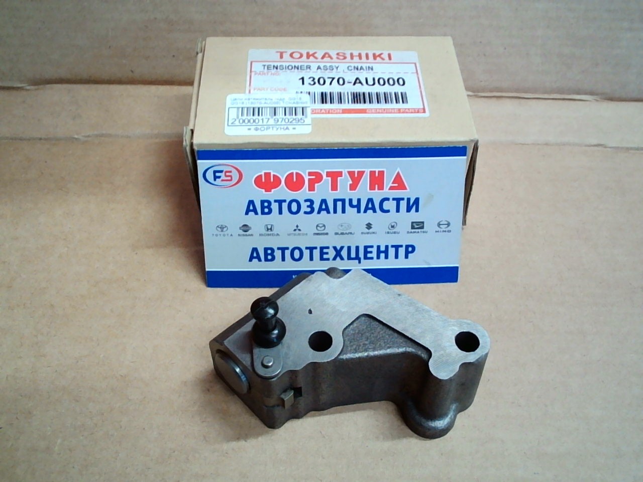 Цепи натяжитель гидр. QG15,  QG18 [13070-AU000] TOKASHIKI