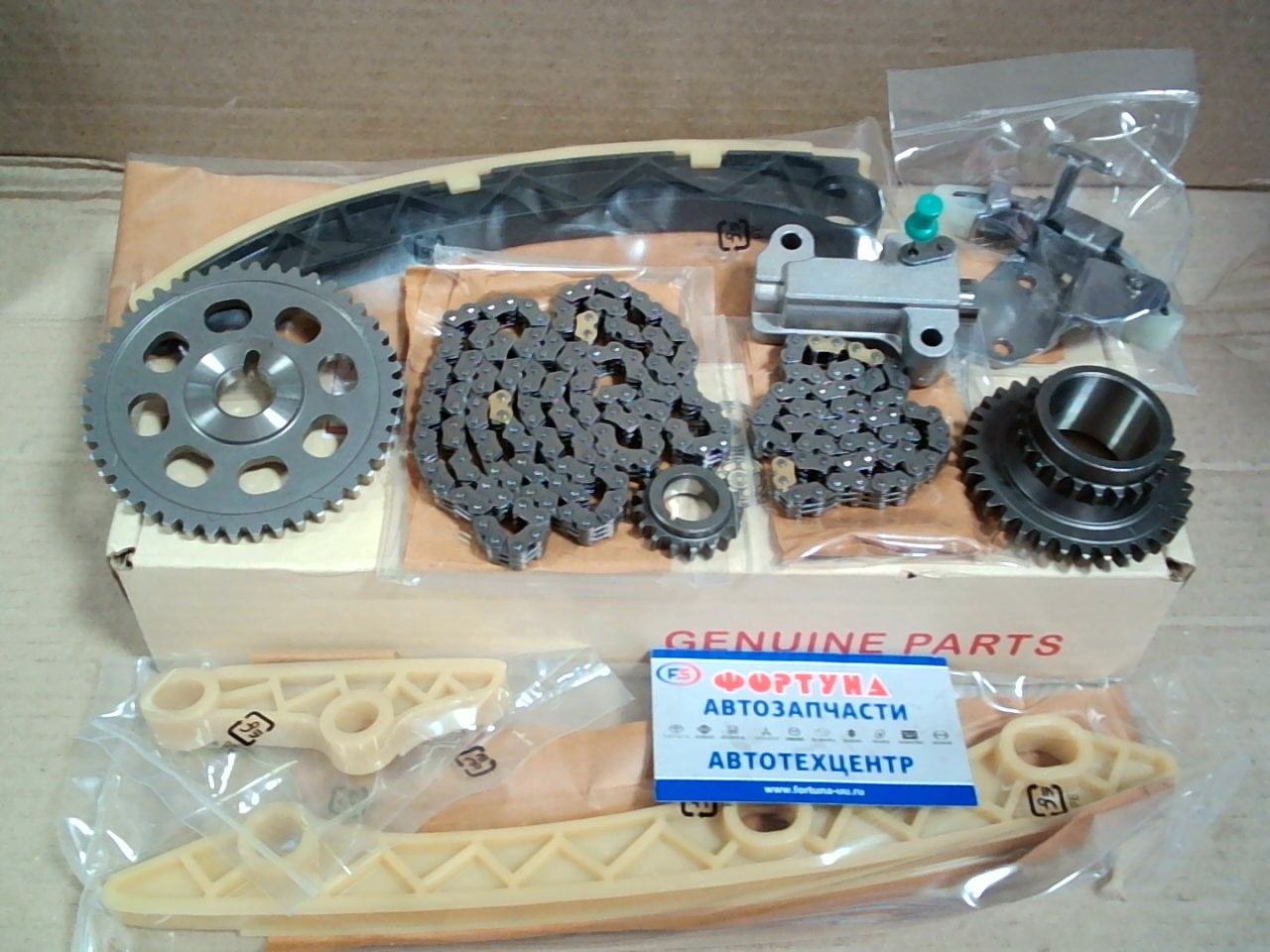 Комплект цепи ГРМ Honda R20A (TH-12) TOKASHIKI /10pcs/