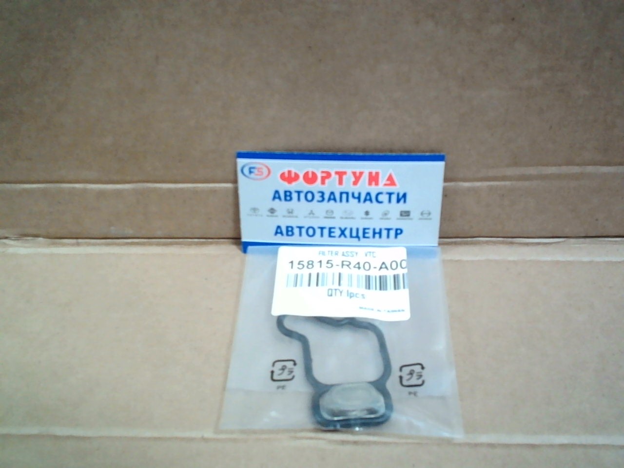 Прокладка VTEC 15815-R40-A00 TW /J35Z2, K24Z2, K24Z3, N22B1, N22B2, R20A3/