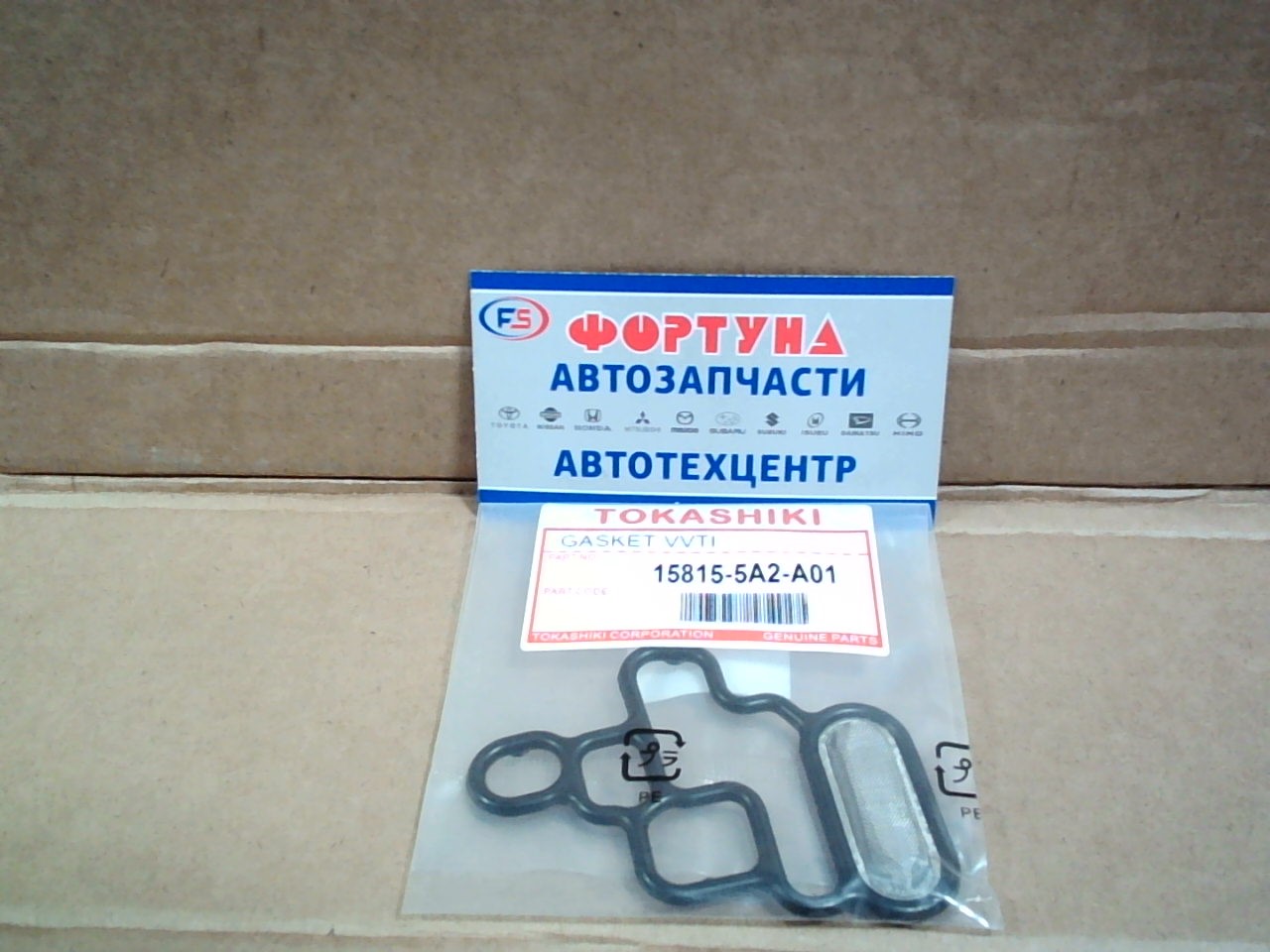 Прокладка VTEC 15815-5A2-A01 TW/TOKASHIKI /K24W, K24W1, K24W4, LFA, LFA1, LFB, R20A3, K24W9, R20A9/