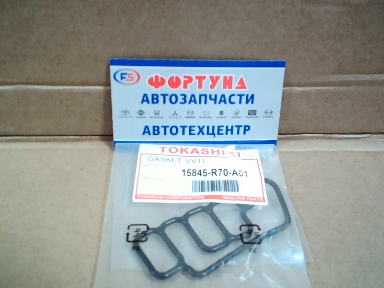 Прокладка VTEC 15845-R70A-A01 TOKASHIKI