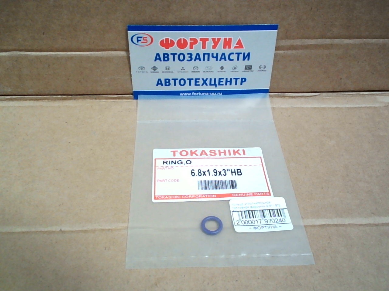 Кольцо уплотнительное топливной форсунки 6.8*1.9*3 TOKASHIKI