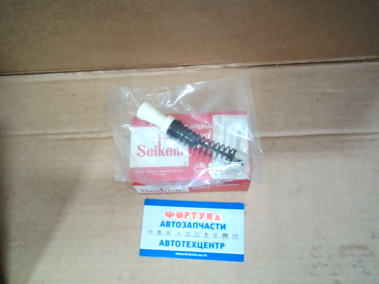 Ремкомплект ГЦС 210-52921 (SK52921) SEIKEN