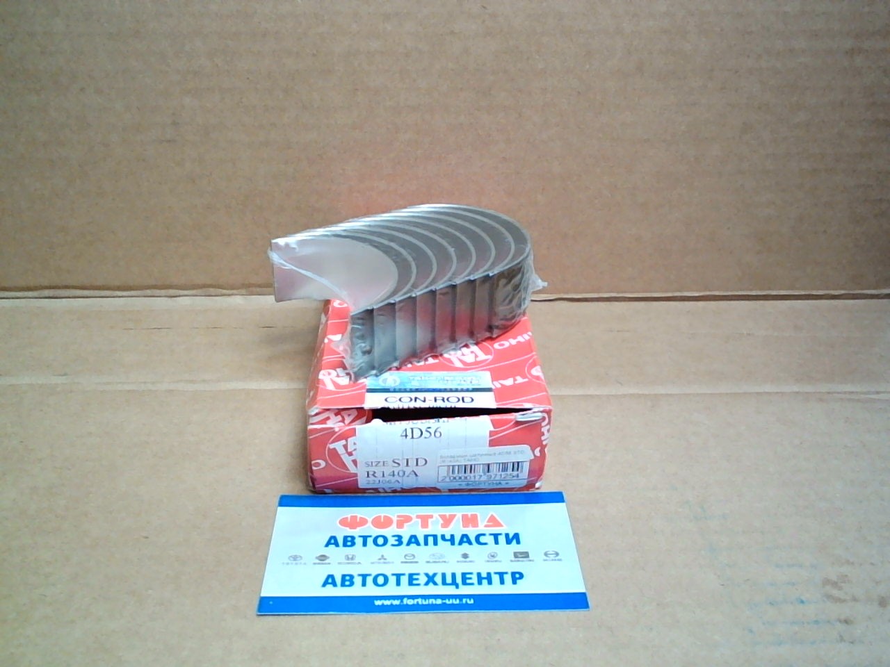 Вкладыши шатунные 4D56 STD (R140A) TAIHO