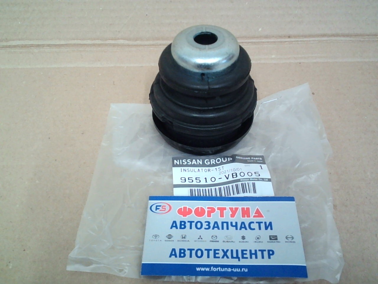 Подушка рамы 95510-VB005 NISSAN /на авто надо 2 шт./