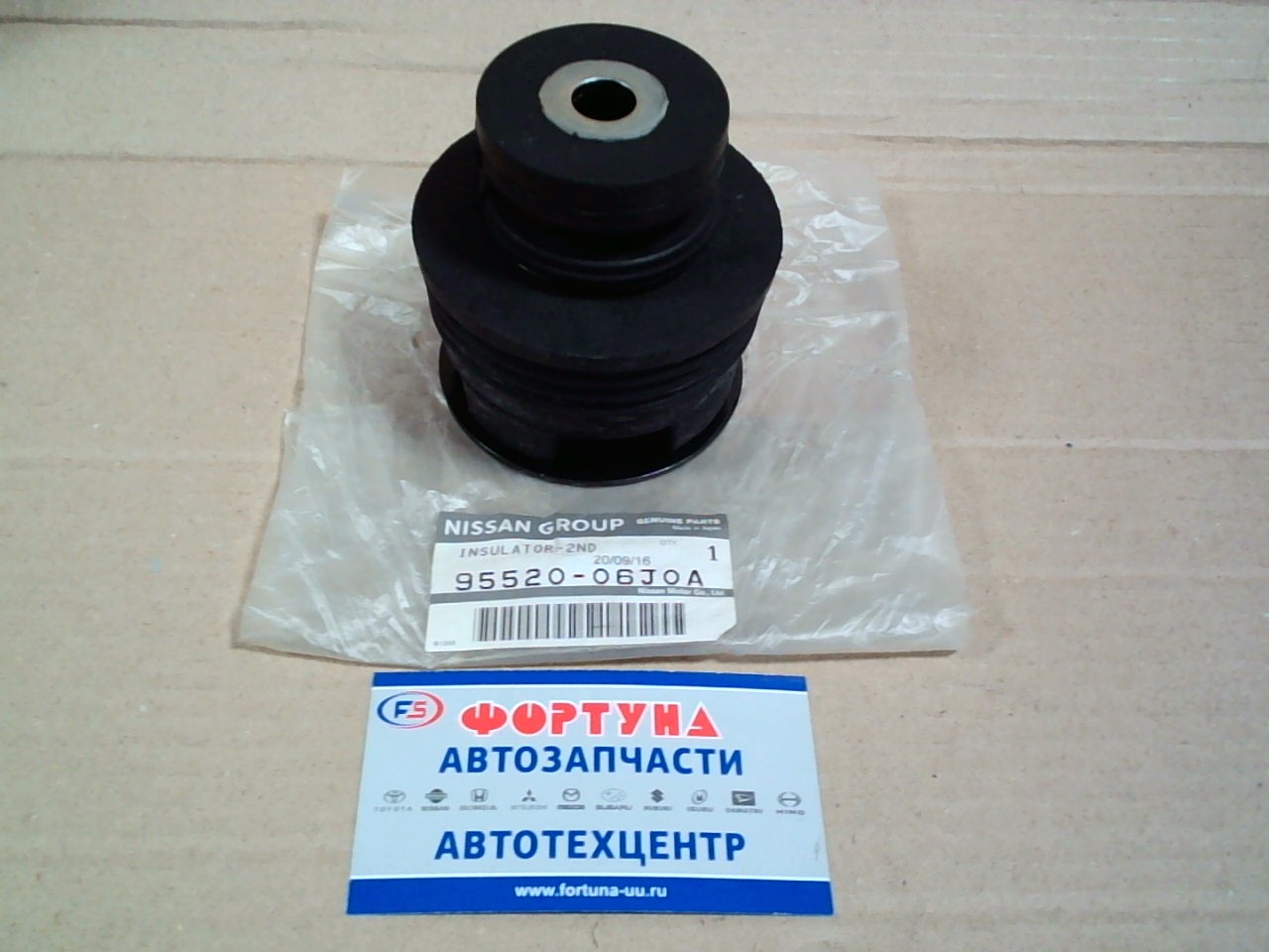 Подушка рамы 95520-06J0A NISSAN /на авто надо 4 шт./