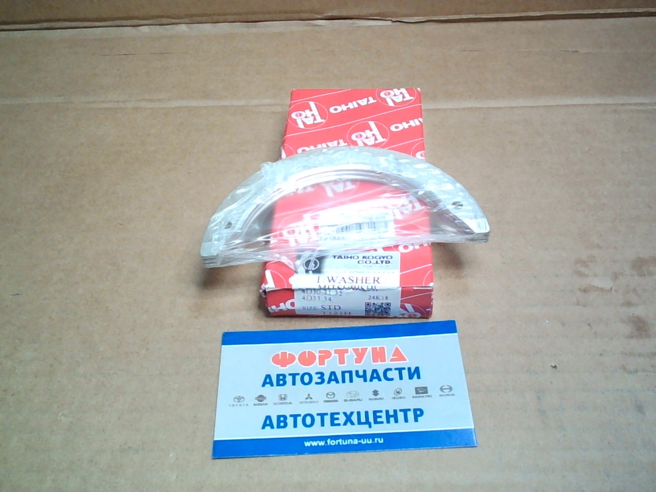 Полукольца для коленвала 4D30,  4D31,  4D32,  4D33,   4D34,  4D35,  4D36 STD (T121H) TAIHO