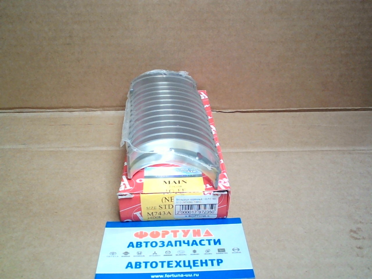 Вкладыши коренные 1G-FE '98- STD (M743A) TAIHO