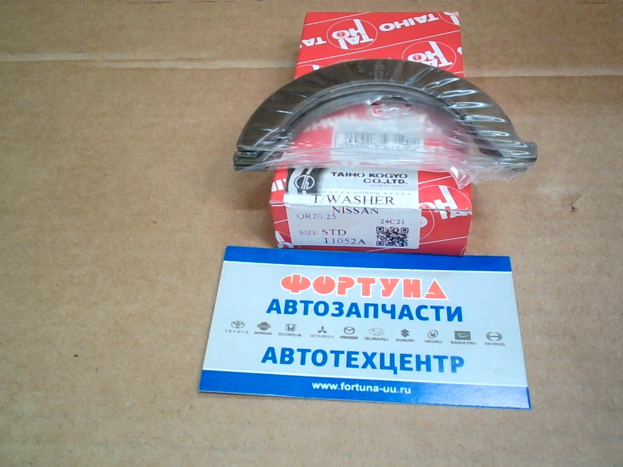 Полукольца для коленвала QR20DE,  QR25DE '01- STD (T1052A) TAIHO