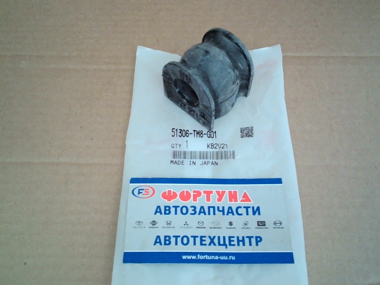 Втулка стабилизатора (d=18) [51306-TM8-G01] HONDA /FRONT HONDA INSIGHT, JAZZ,  FIT SHATLE '11-/