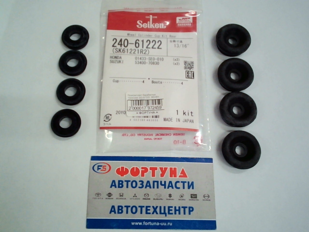 Ремкомплект барабанных тормозов 240-61222  SEIKEN /Rear CRV RD1/