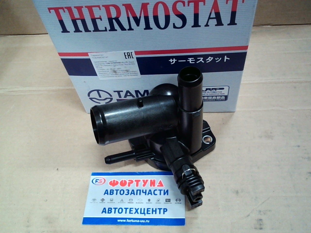 Термостат WH-TF-82 TAMA /1NZFXE	- Aqua NHP10,  Sienta NHP170,  Fielder NKE165/