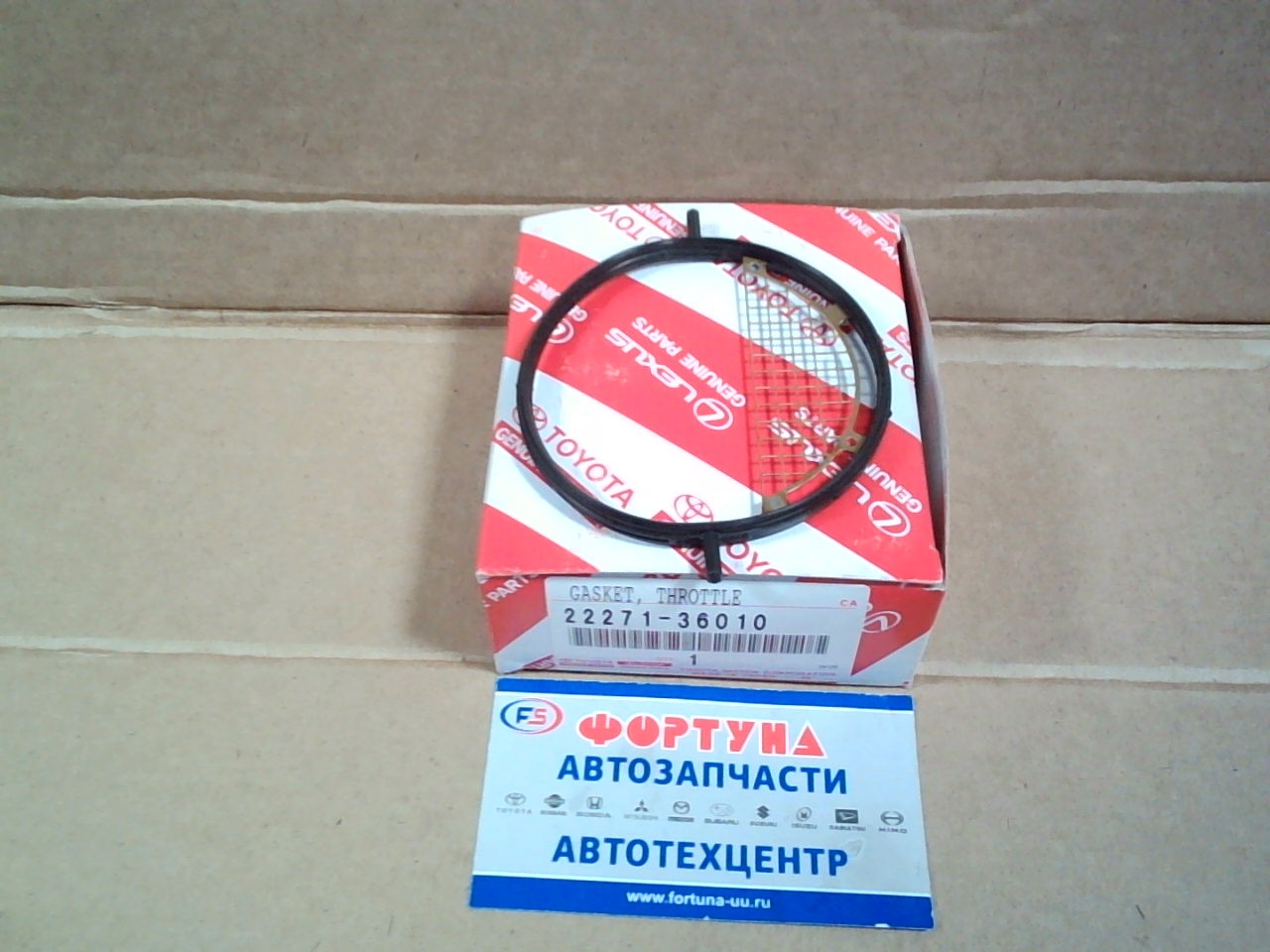 Прокладка дроссельной заслонки 22271-36010 TOYOTA /1ARFE,  2ARFE,  5ARFE,  3ARFE/
