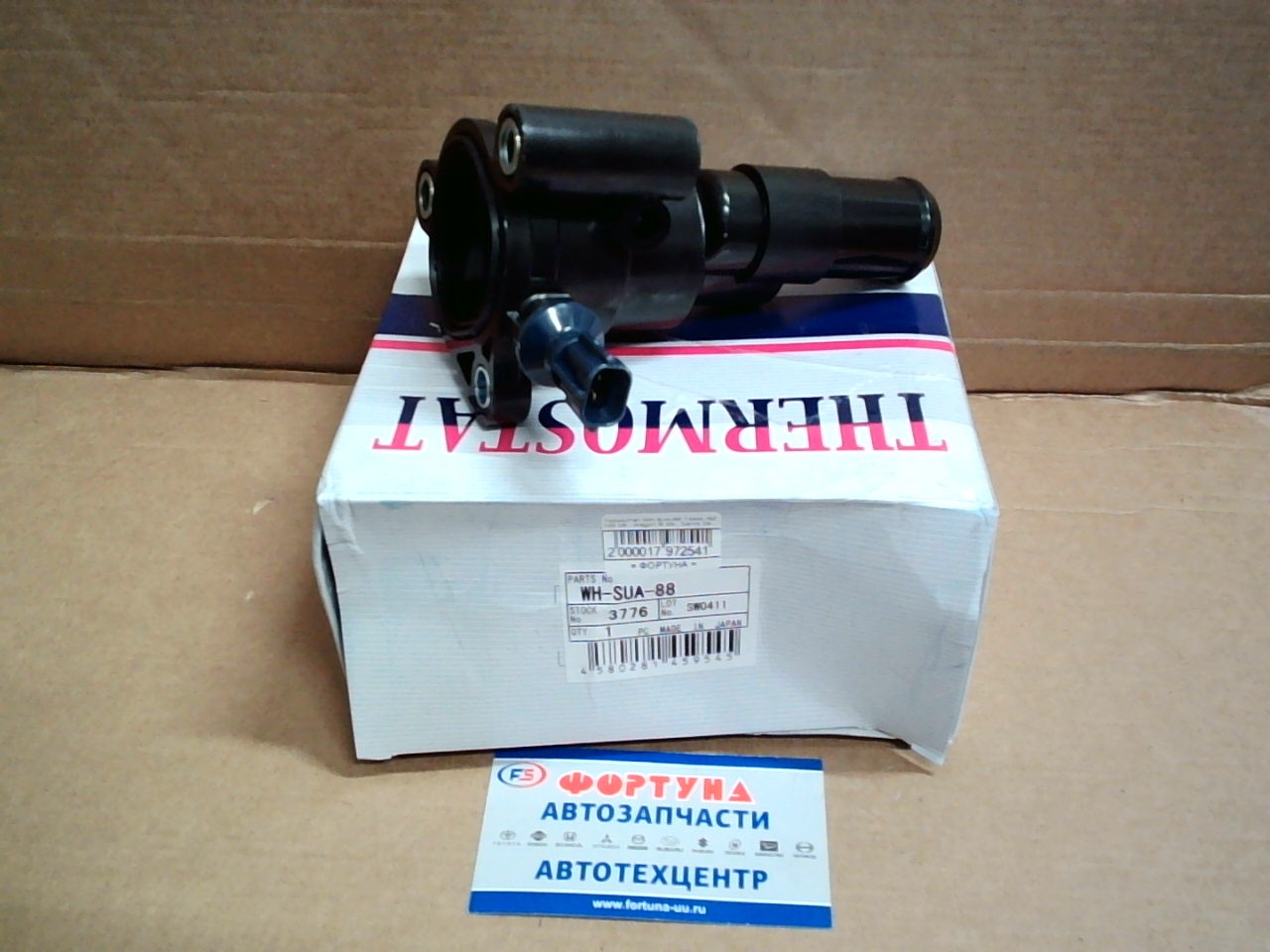 Термостат WH-SUA-88 TAMA /SZ Alto 09-,  Wagon R 03-,  Cervo 06-; /