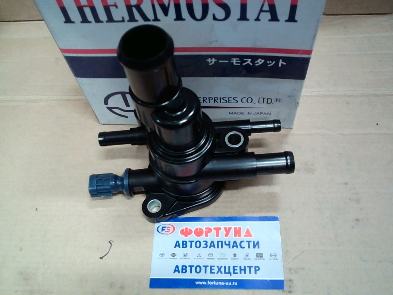 Термостат WH-SUB-88 TAMA /K6AT Moco MG22S,  Wagon R Plus,  MH21S/